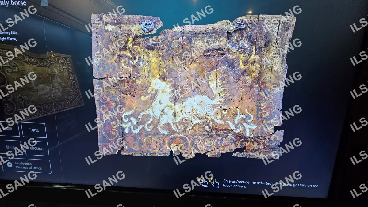 A broken piece of a wooden panel with a dragon on it.