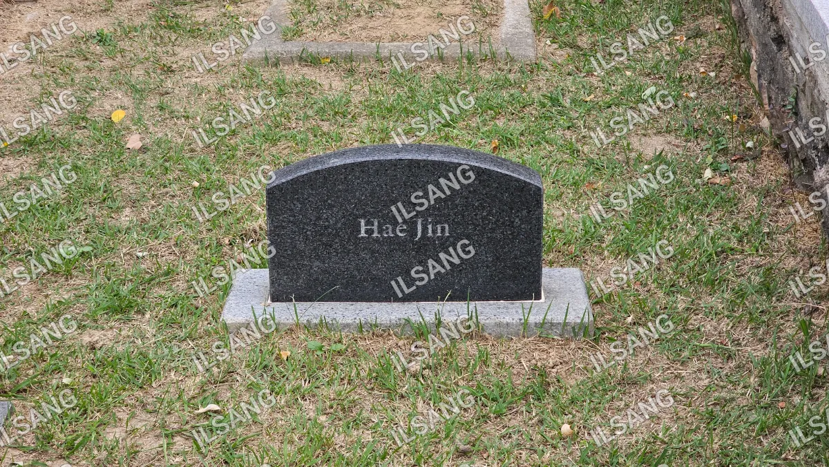 A cemetery marker for Hae Jin Ilsang.