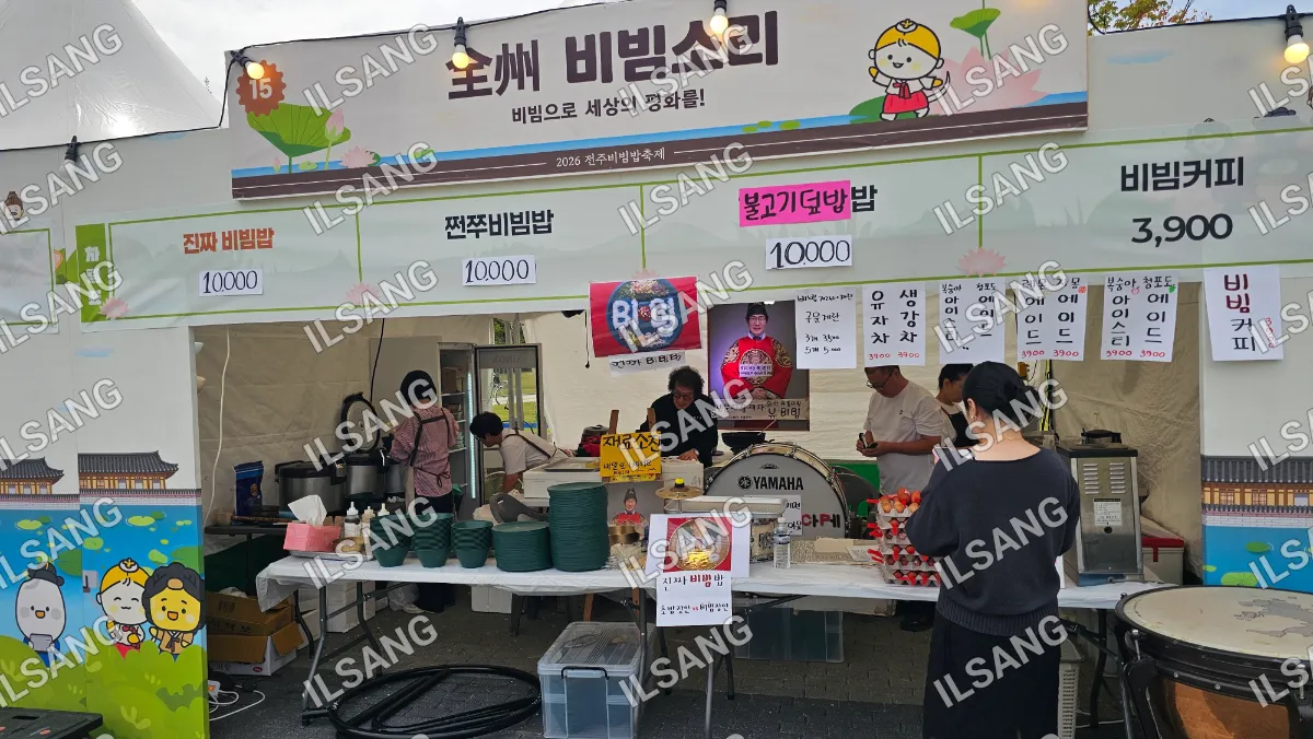 A food stand with a sign that says 10,000.