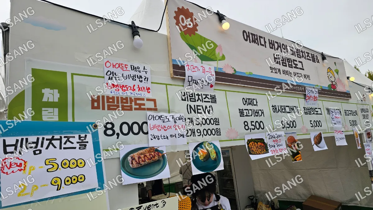 A food stand with a sign that says 8,000.