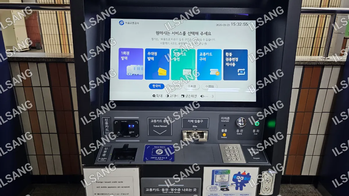 A foreign language computer screen with a blue and green background.