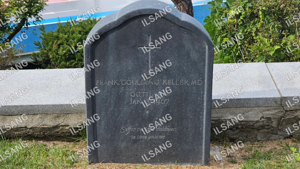 A gravestone for Frank Goulding Keller MD.