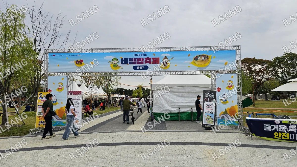 A group of people are walking under a banner that says "Korea".