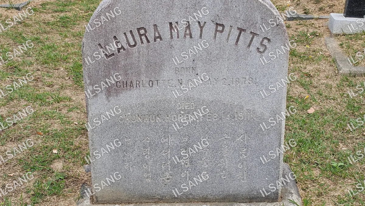 A headstone for Laura May Pitt.