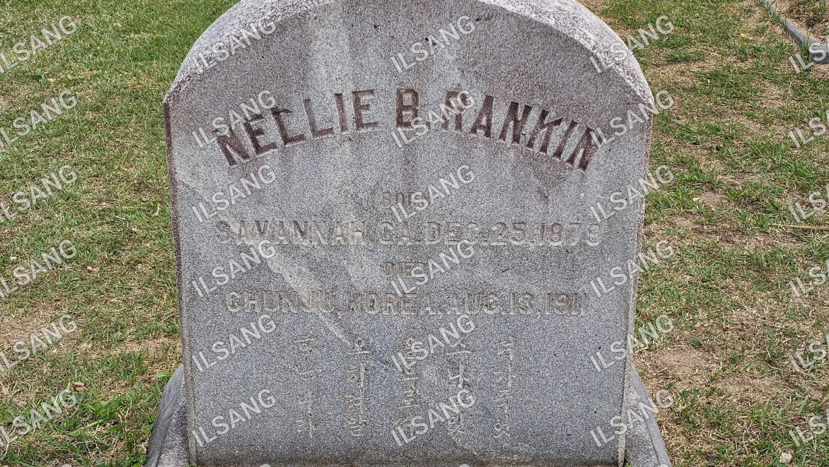 A headstone for Nellie B. Rankin.
