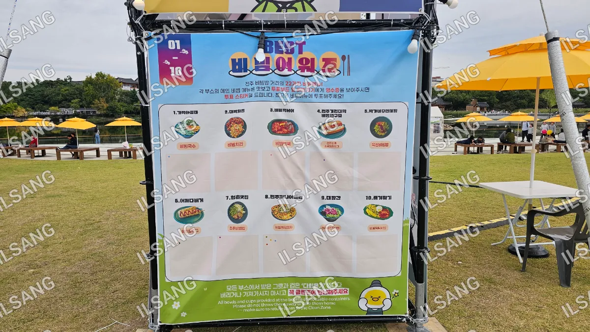 A large menu board with pictures of food on it.