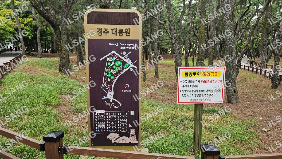 A map of a park is displayed on a wooden post.