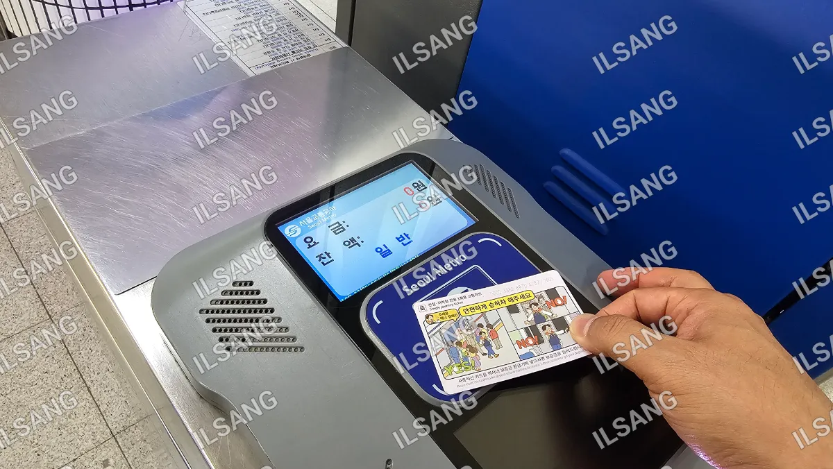 A person is holding a ticket in front of a machine.