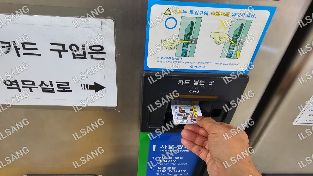A person is putting a card into a machine.