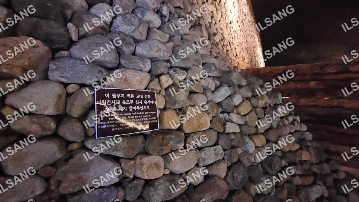 A rock wall with a sign on it.