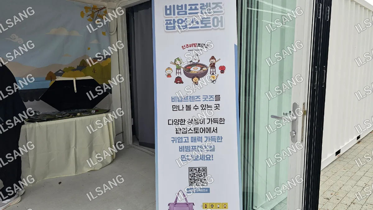 A sign in a foreign language is displayed in front of a door.