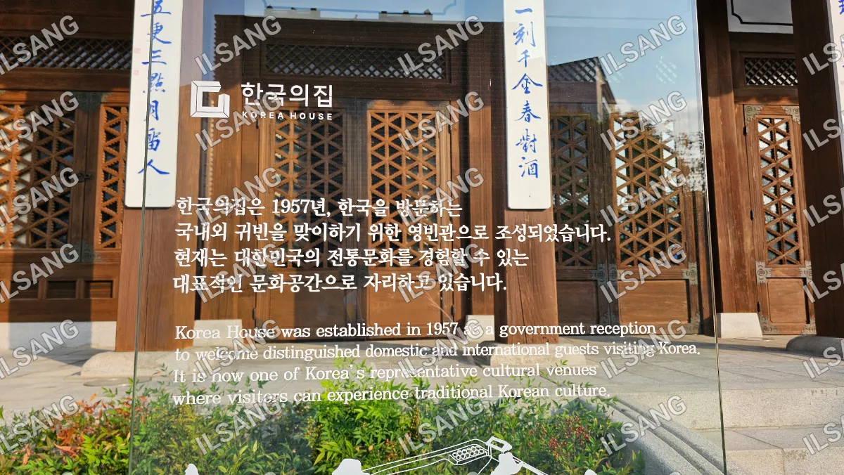 A sign in front of a building with the name "Isang" on it.