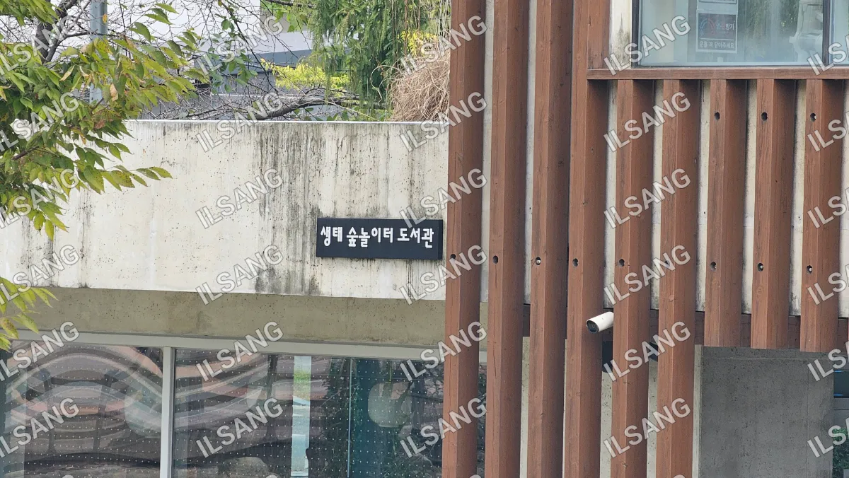 A sign on a building with Asian writing on it.