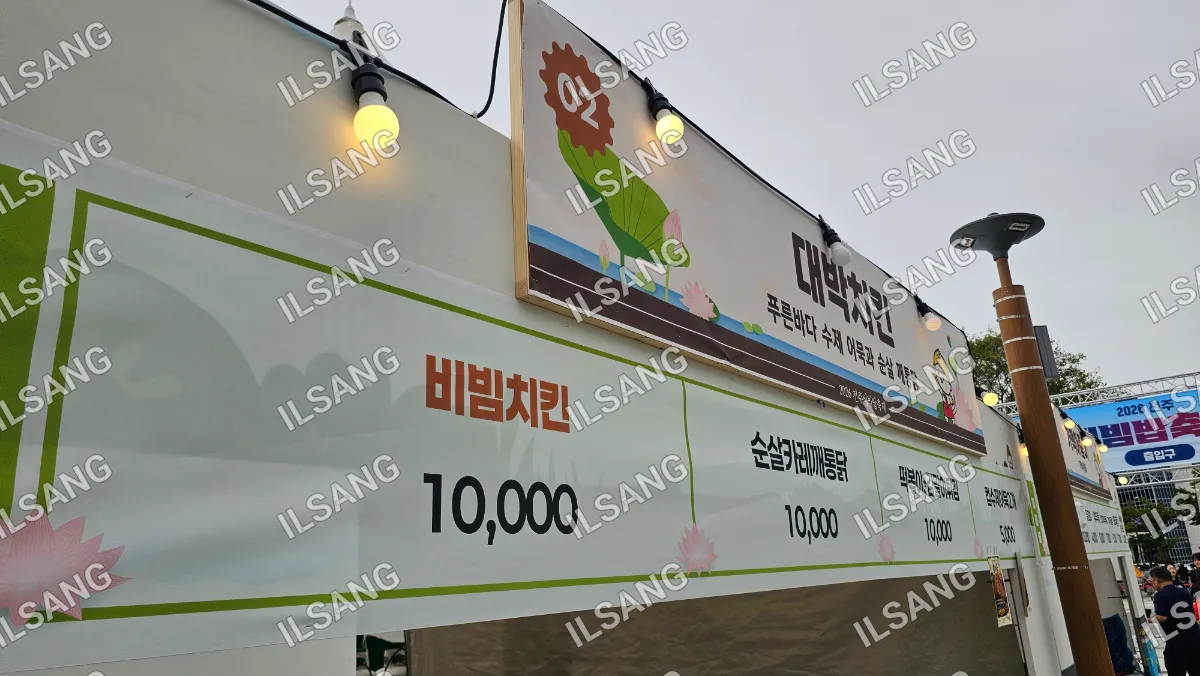 A sign with a flower on it is lit up.