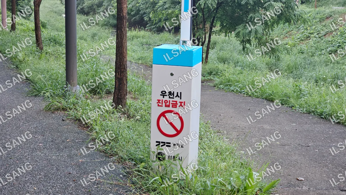 A sign with a no smoking symbol on it.