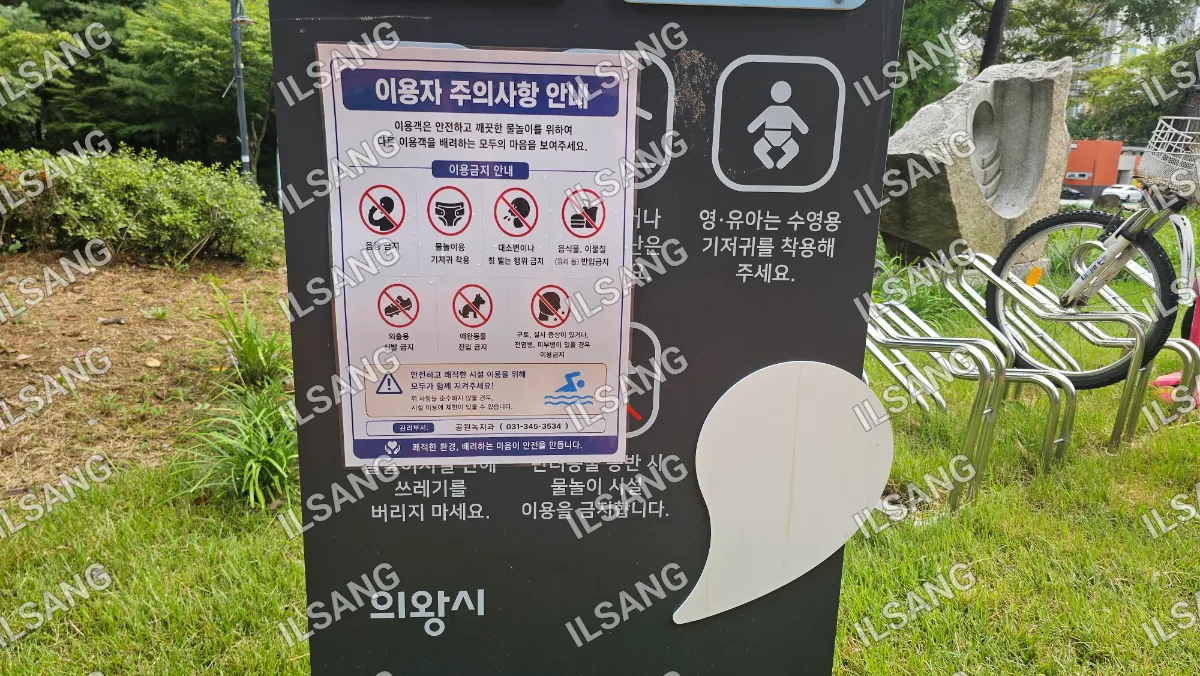 A sign with a picture of a baby on it.