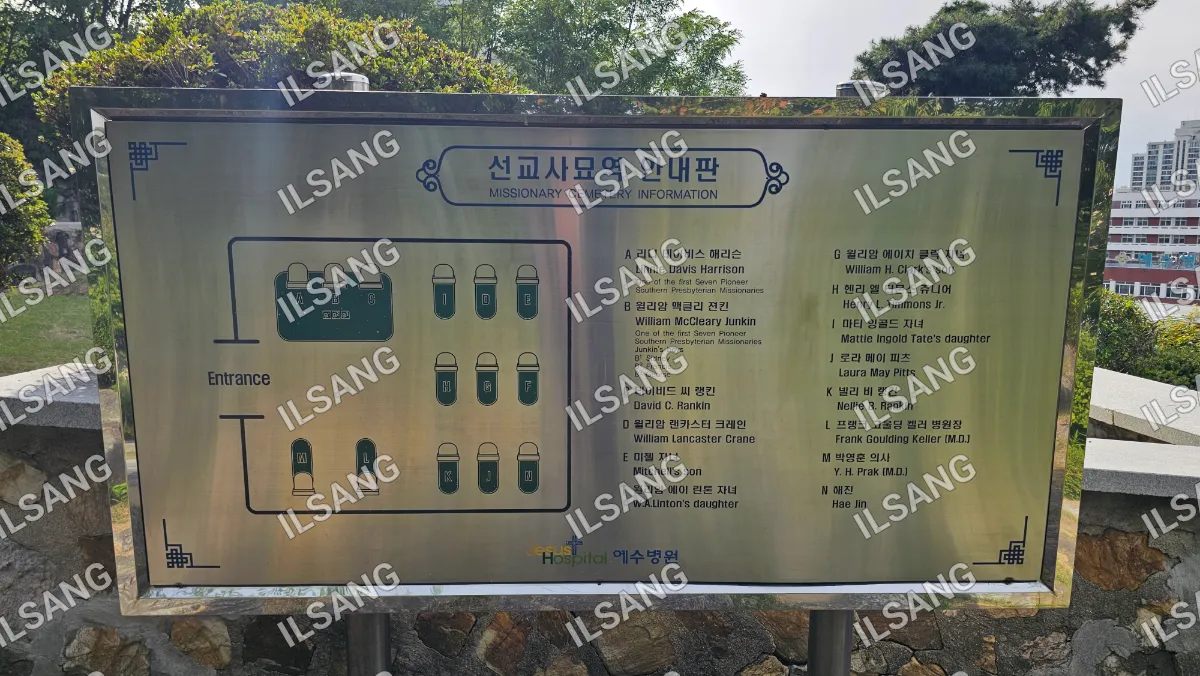 A sign with information about the missionary society.