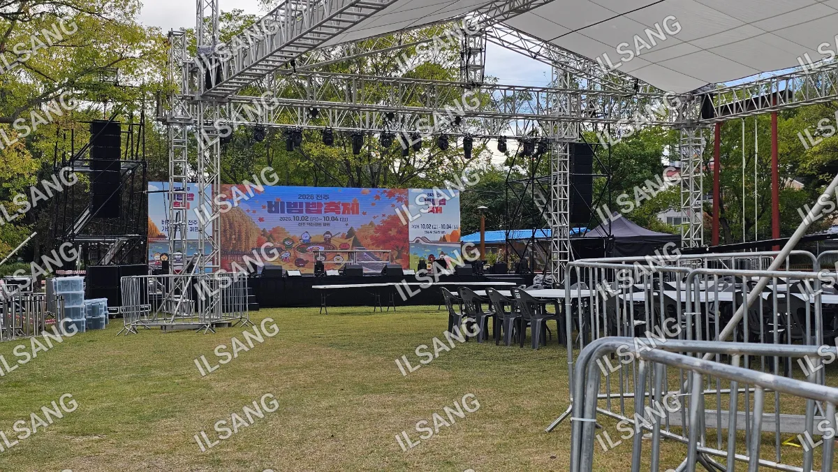 A stage with a large screen and a sign that says "island" on it.