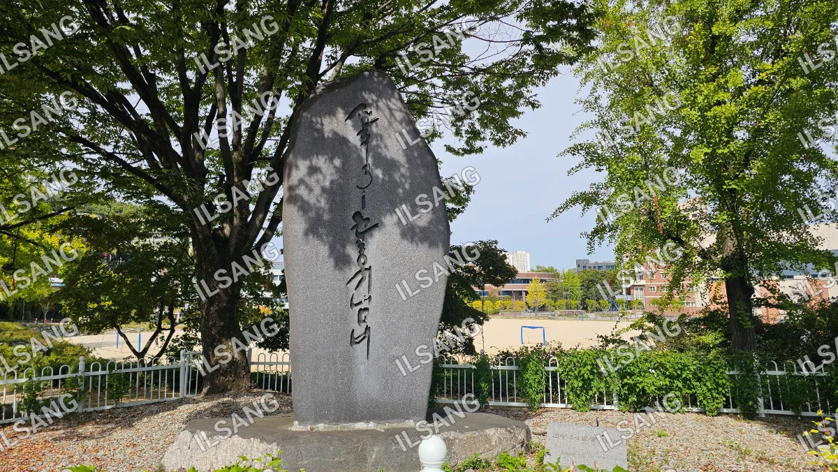 A stone monument with Chinese characters on it.