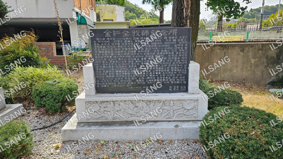 A stone monument with Chinese writing on it.