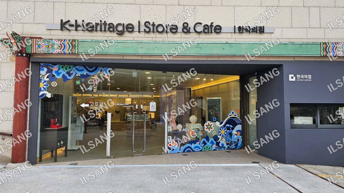 A store front with a blue and white mural on the door.