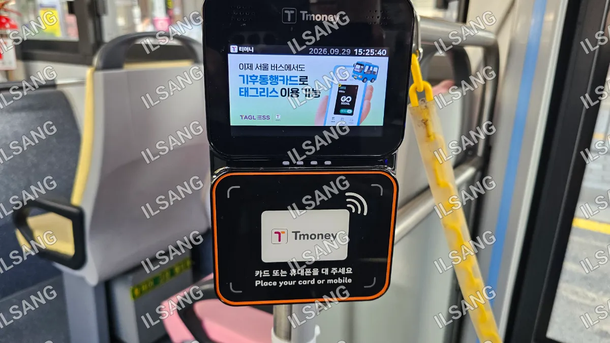 A T-money card reader with a cell phone inserted.