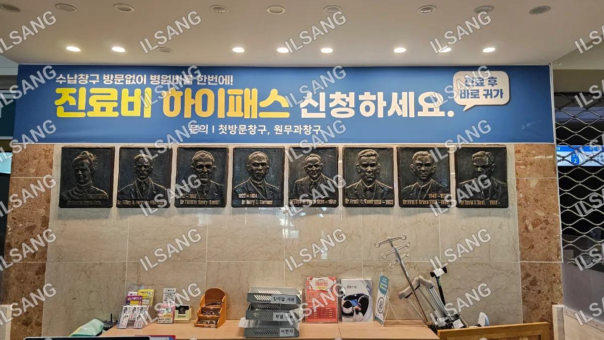 A wall with a row of pictures of men.
