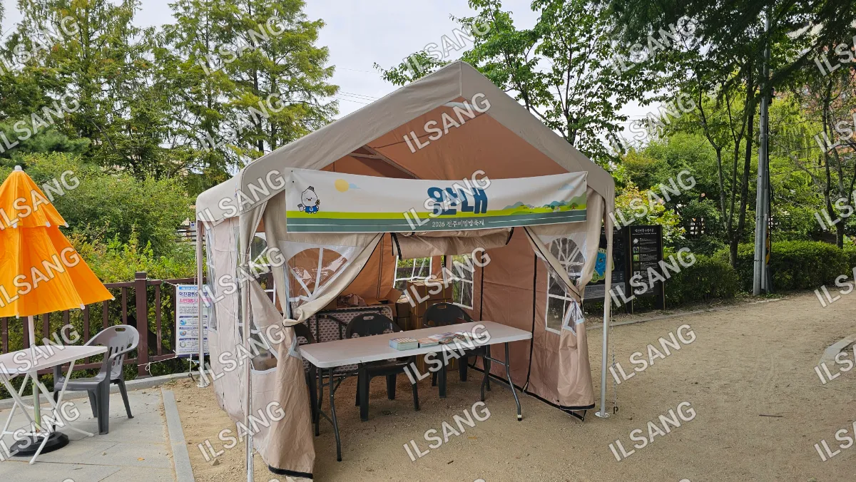 A white tent with a sign on it that says "2012".
