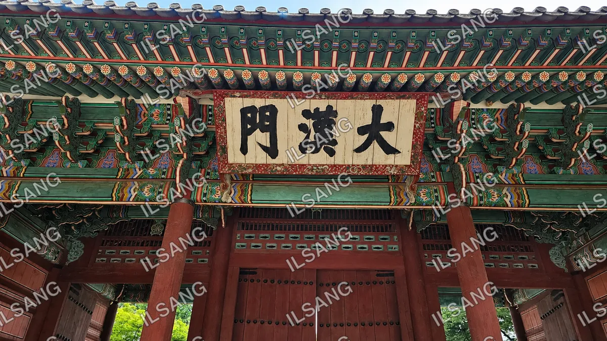 A red and green building with a sign in a foreign language.