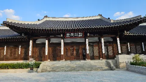 A building with a roof that has a tile design