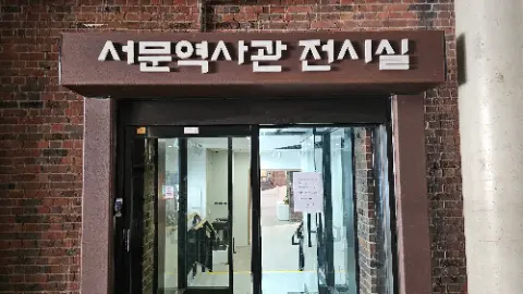 A building with a sign on the front that says