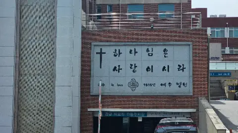 A church with a cross on the front of it