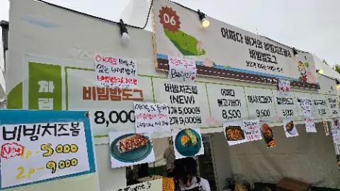 A food stand with a sign that says 8,000