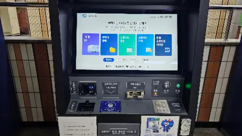 A foreign language computer screen with a blue and green
