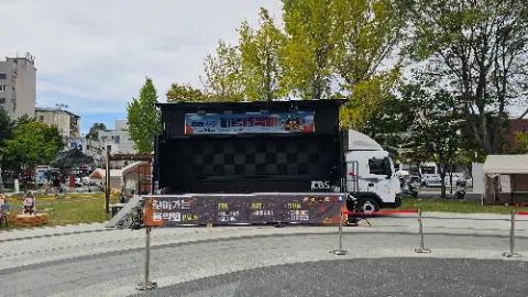 A large black stage with a checkered pattern and a