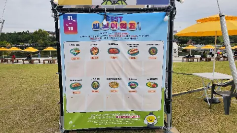 A large menu board with pictures of food on it