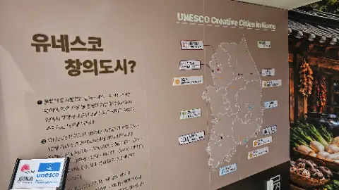 A map of South Korea is displayed on a wall