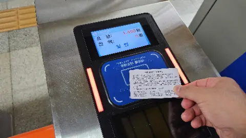 A person is holding a card in front of a