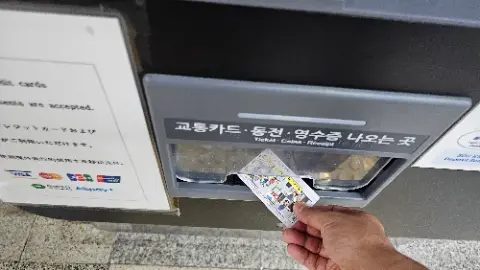 A person is holding a ticket in front of a