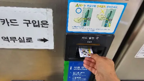 A person is putting a card into a machine