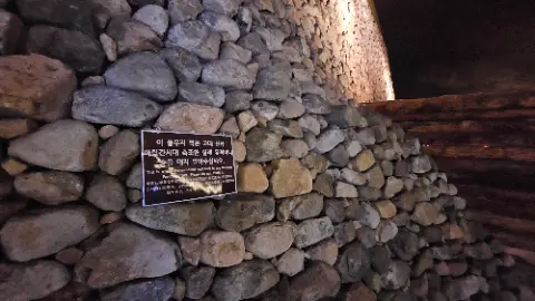 A rock wall with a sign on it