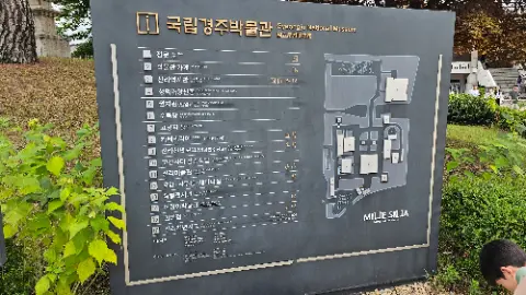 A sign in a foreign language is displayed on a