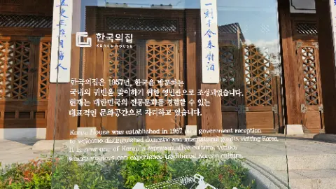 A sign in front of a building with the name