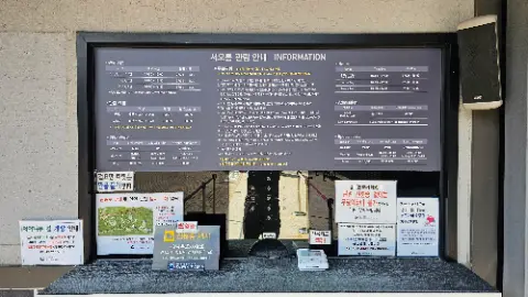 A sign is posted on a wall in a foreign