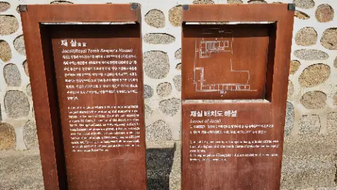 A sign is posted on a wall with a drawing