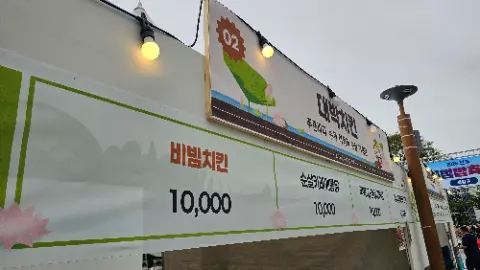 A sign with a flower on it is lit up