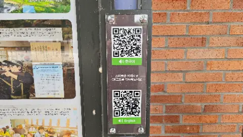 A sign with a QR code on it