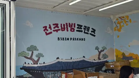 A sign written in a foreign language hangs on a