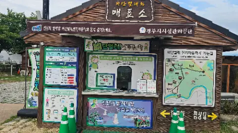 A small building with a sign that says "island" on