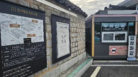A small building with a yellow door and a black